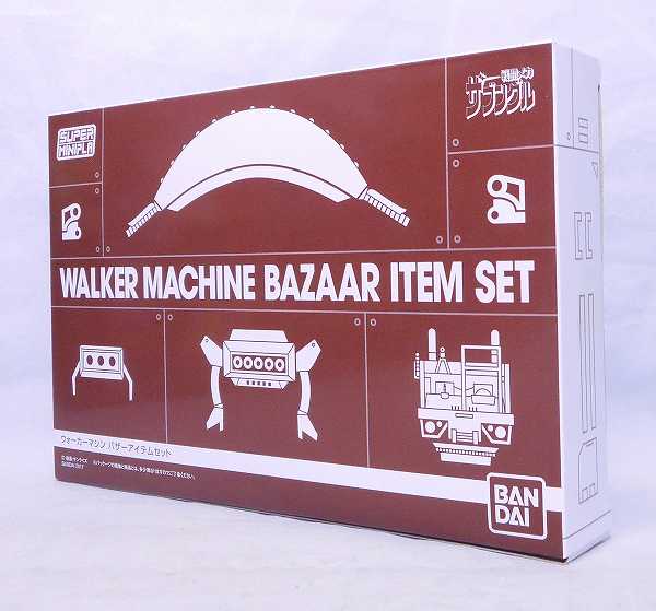 Bandai Super Mini-Pla Plastic Model Xabungle Walker Machine Bazaar Item Set