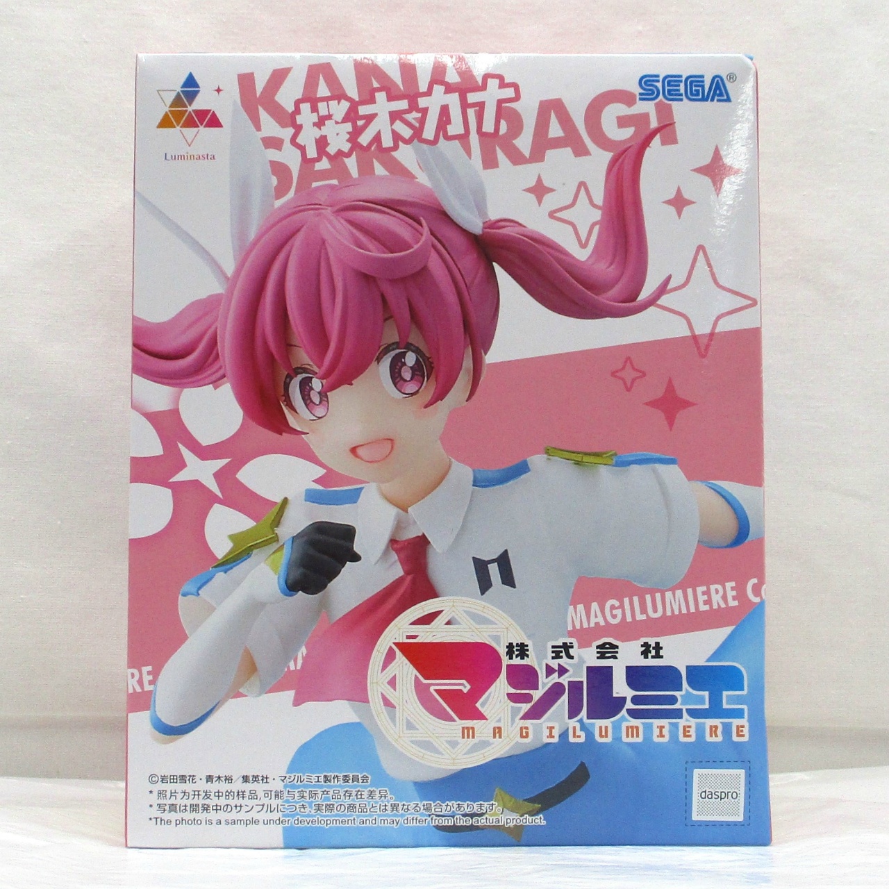 PLUM 上原歩夢「歩夢だぴょん♪Ver.交換パーツ付き」1/7 完成品