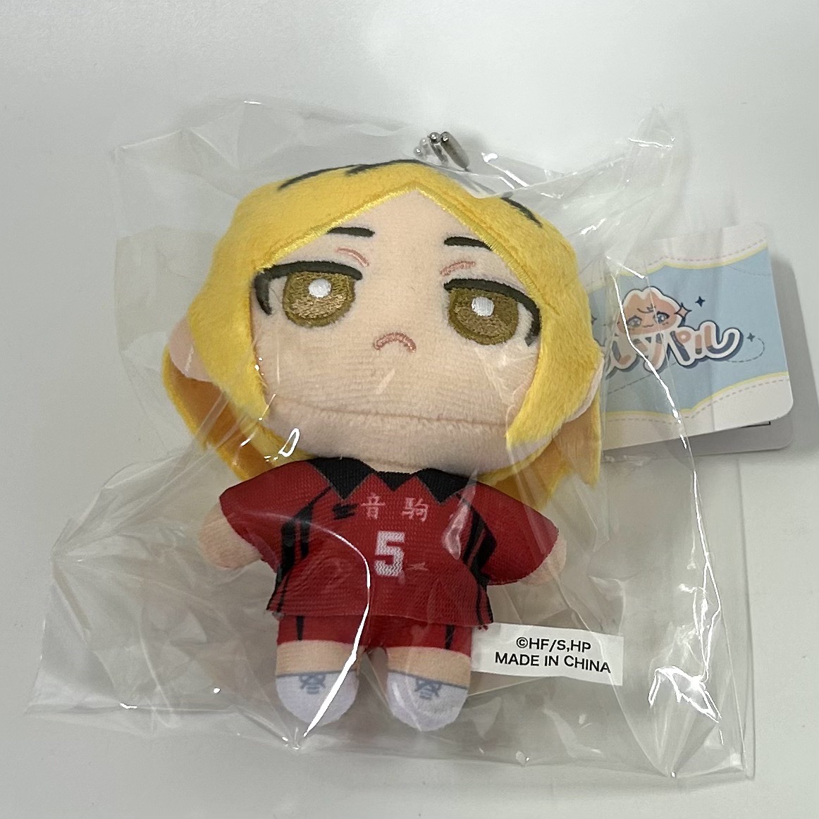 ハイキュー!! ぬいパル(ぬいぐるみ)/孤爪研磨