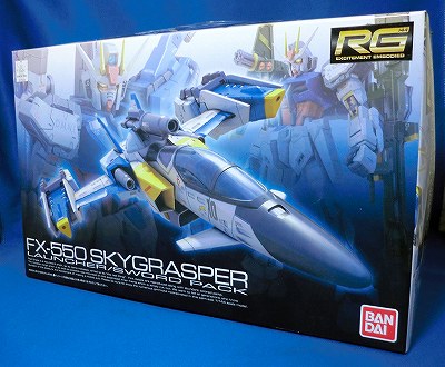 RG (リアルグレード) 1/144 スカイグラスパー ランチャー/ソードパック