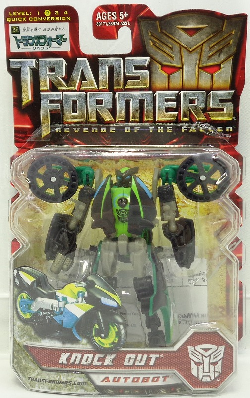 Transformers Revenge RA-07 Knock Out