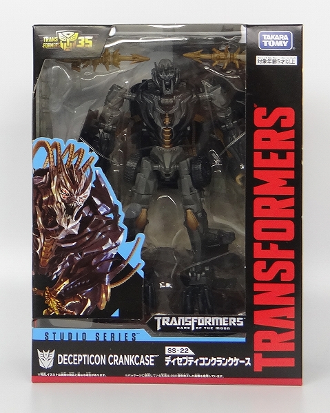Transformers Studio Series SS-19 CrankCase