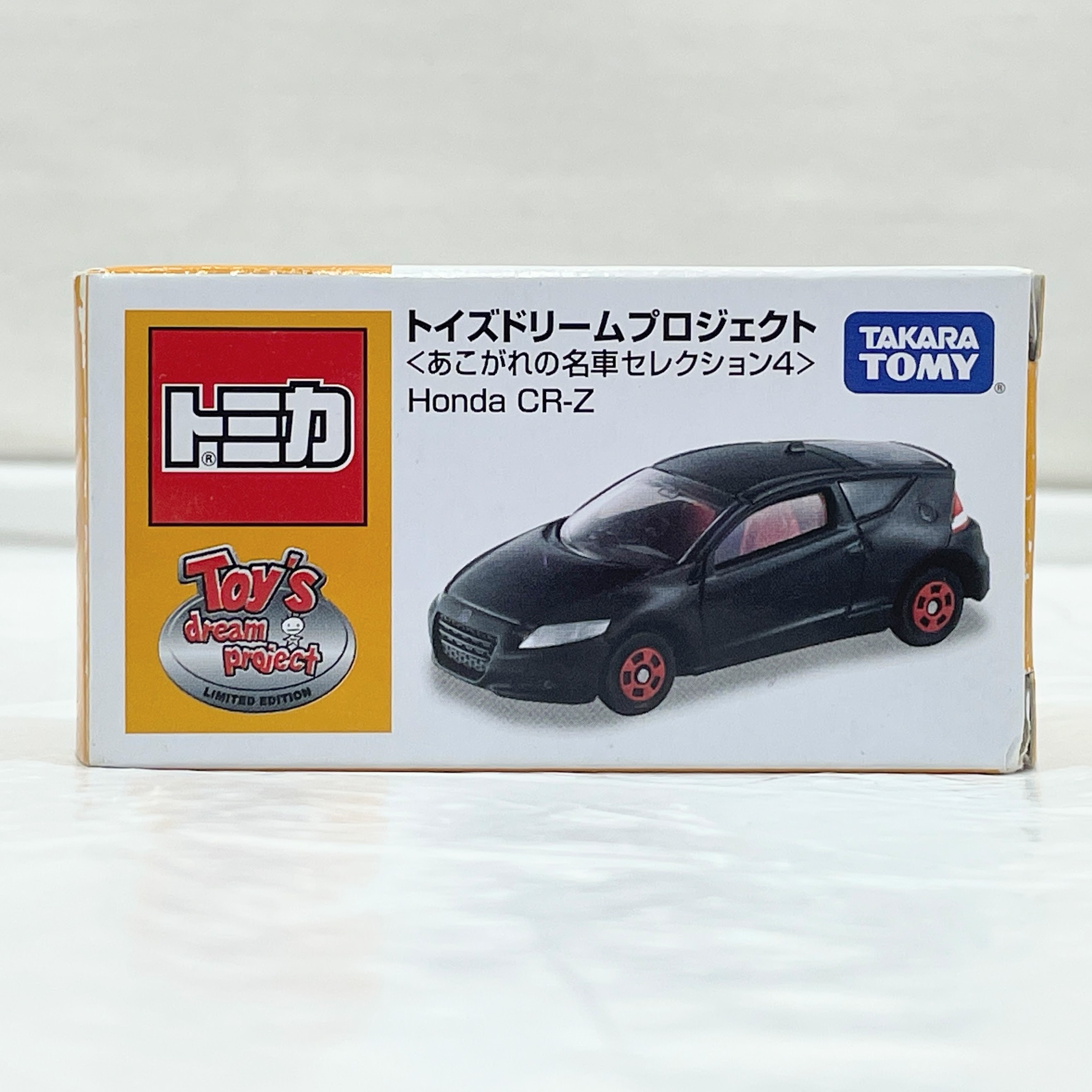 タカラトミー トミカ トイズドリームプロジェクト <あこがれの名車セレクション4> ホンダ CR-Z