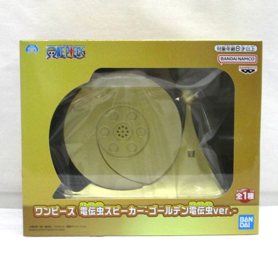 バンダイスピリッツ ワンピース ゴールデン電伝虫ver.
