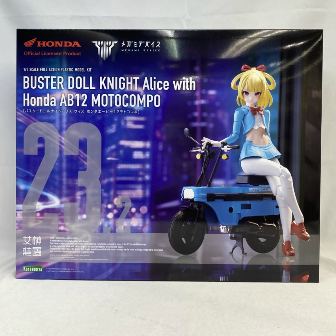 コトブキヤ メガミデバイス BUSTER DOLL ナイト Alice with Honda AB12 モトコンポ