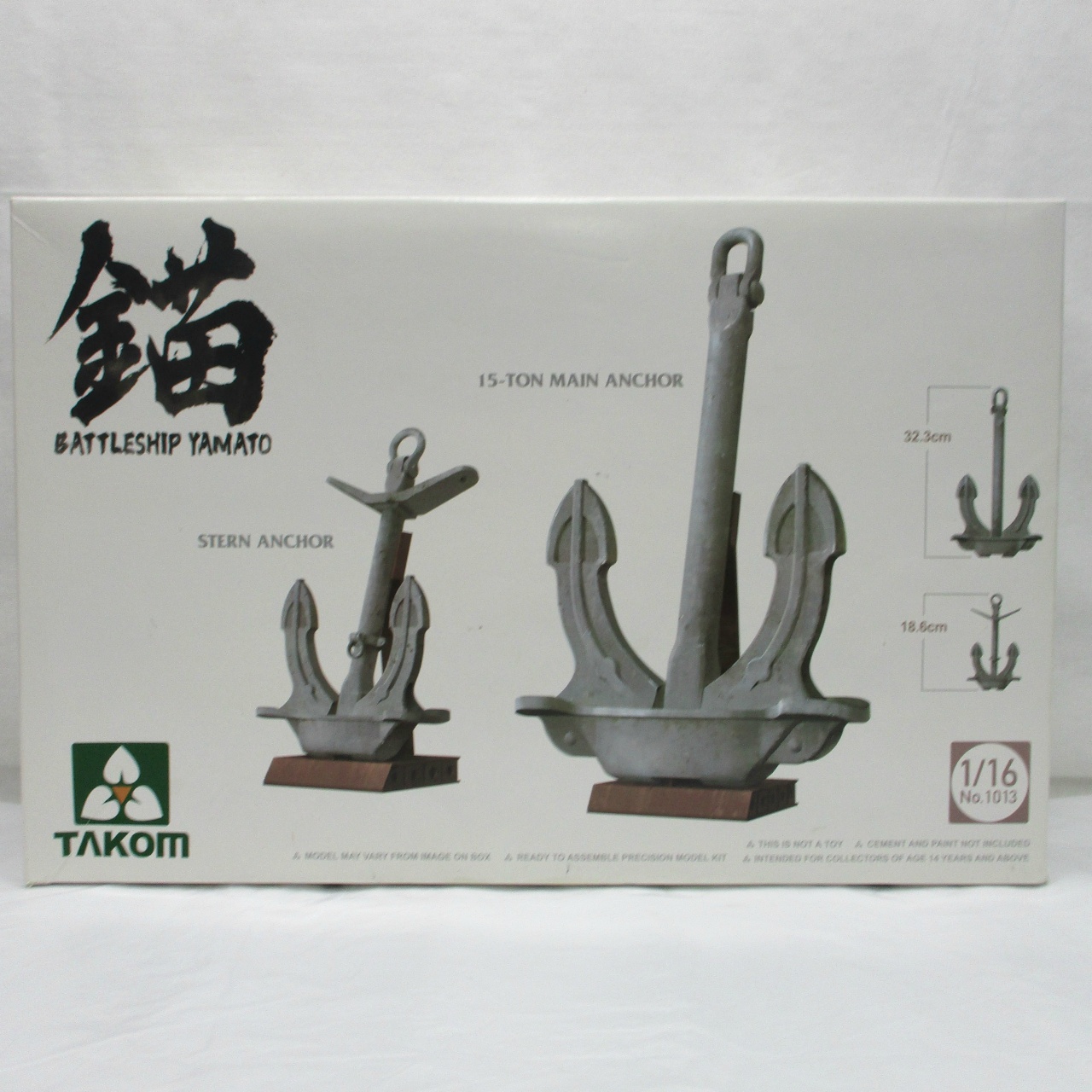 TAKOM 1/16 戦艦 大和 主錨&副錨 キット
