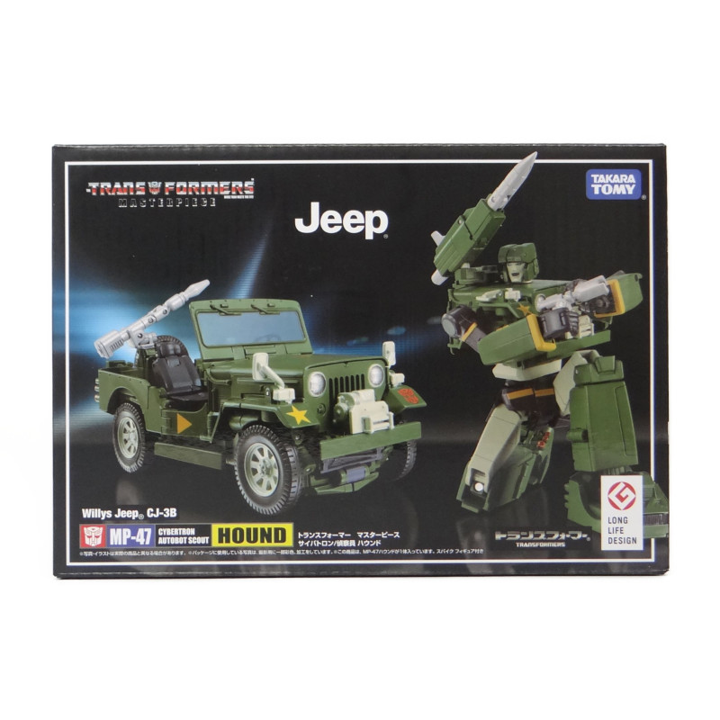 トランスフォーマー マスターピース MP-47 ハウンド