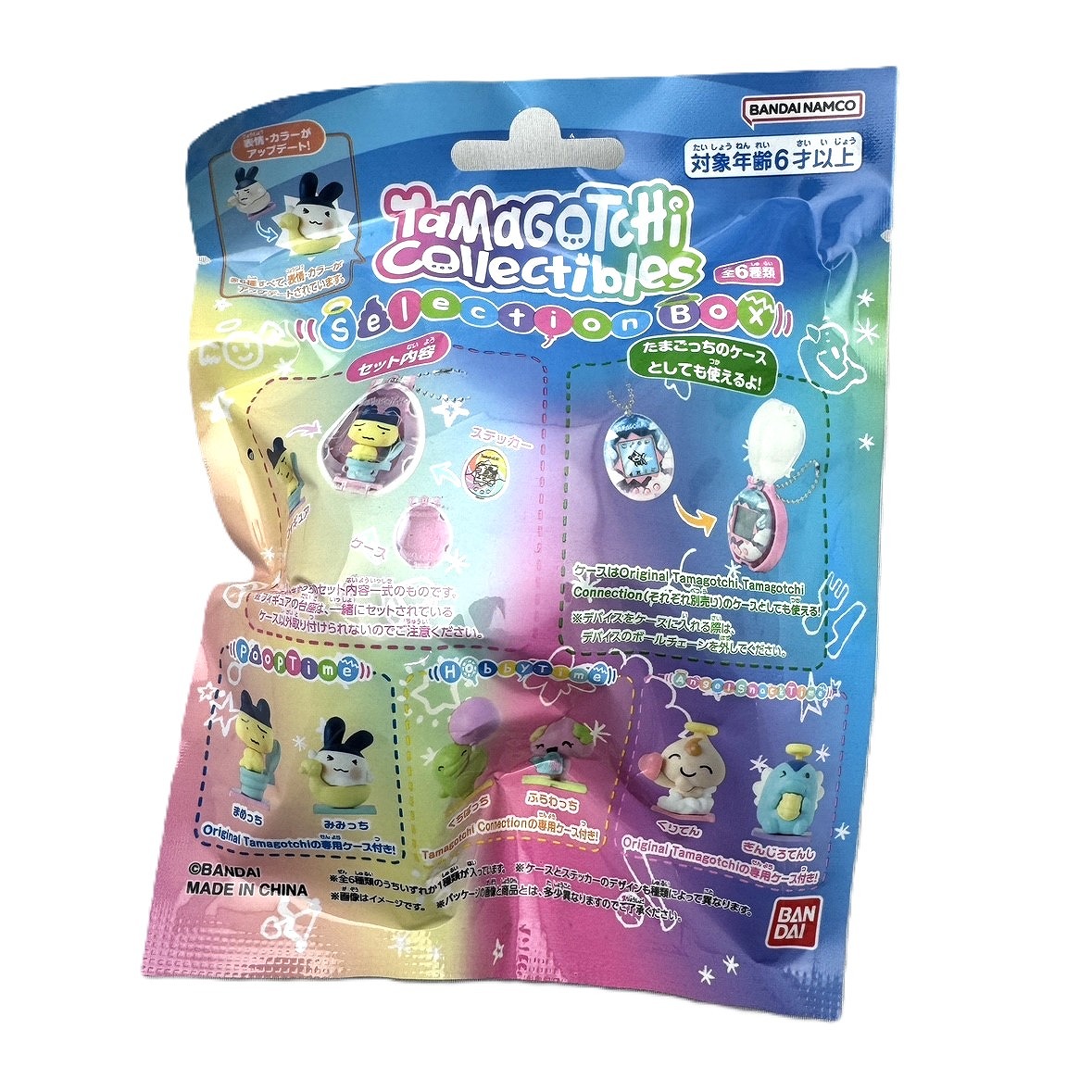 Tamagotchi Collectibles Selection Box【単品】