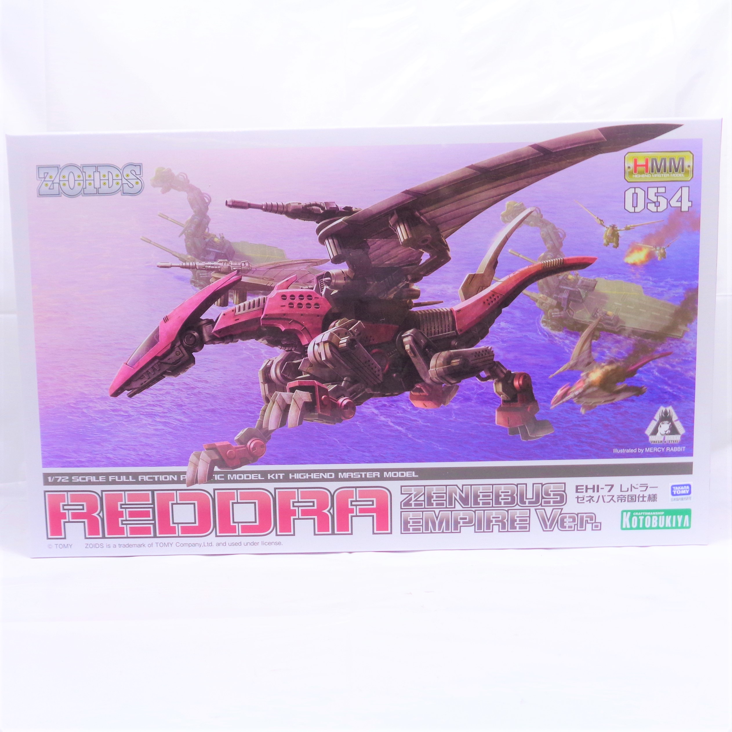 コトブキヤ ZOIDS HMM-054 EHI-7 レドラー ゼネバス帝国仕様