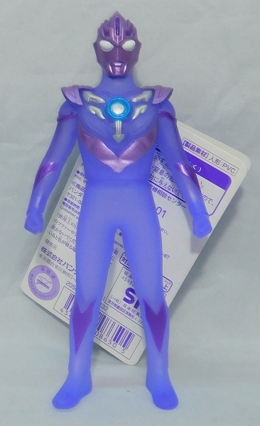 Bandai Ultra Hero Orb Ultraman Orb(Spacium Zeperion) Fusion Up Purple Ver.