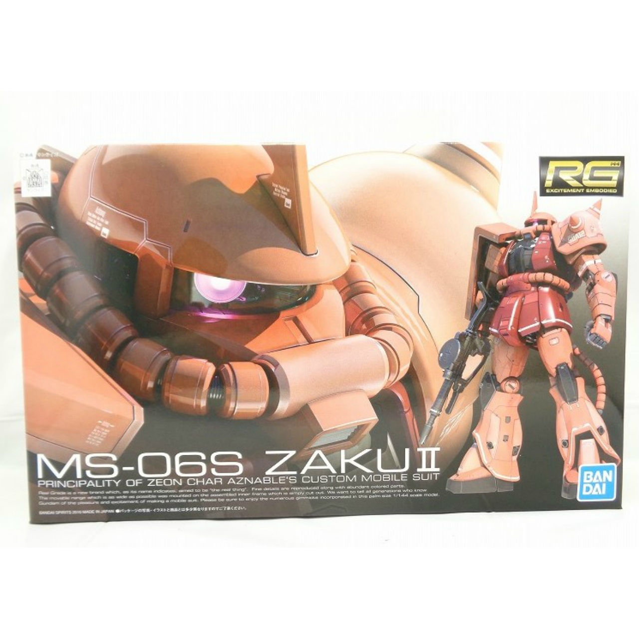 RG (リアルグレード) 1/144 MS-06S シャア専用ザク(バンダイスピリッツ版)