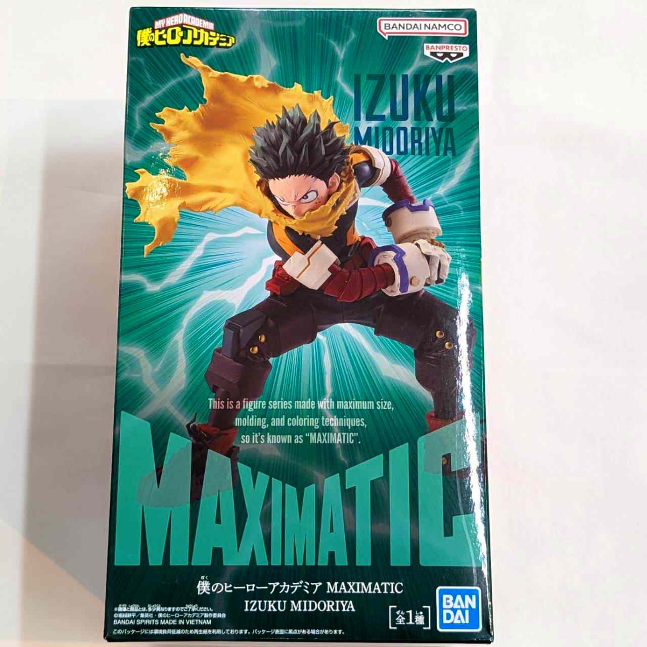 MY HERO ACADEMIA THE AMAZING HEROES PLUS - IZUKU MIDORIYA