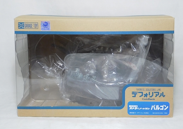 デフォリアルコインバンク ガメラ対バルゴン バルゴン