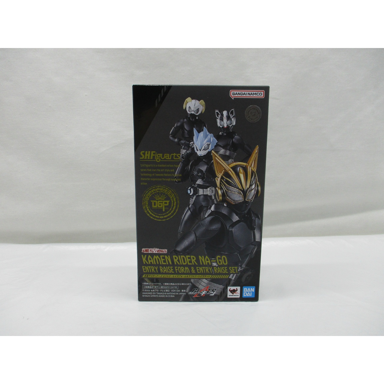 S.H.Figuarts 仮面ライダーナーゴ エントリーレイズフォーム&エントリーレイズセット