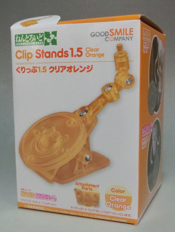 ねんどろいど もあ くりっぷ 1.5