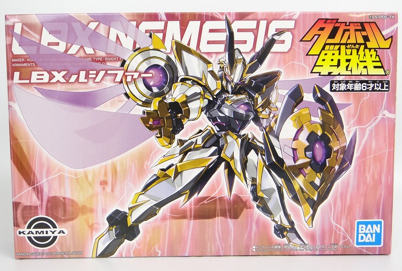ダンボール戦機 LBX013 ルシファー 再販版