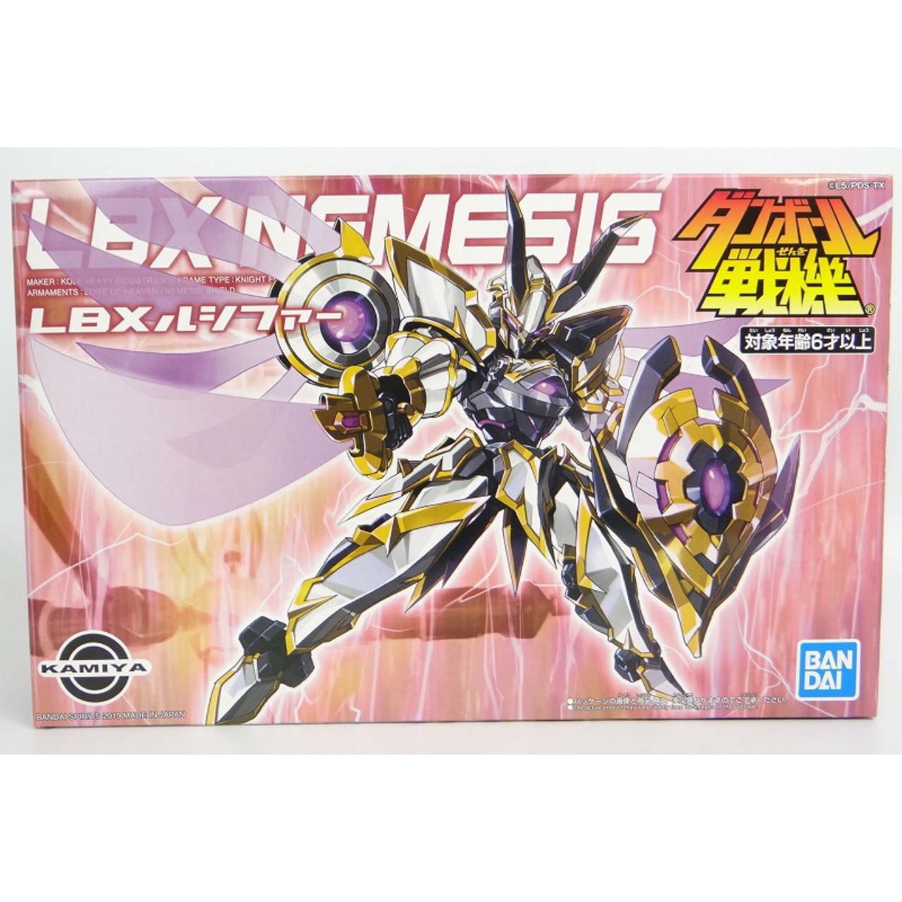 ダンボール戦機 LBX013 ルシファー 再販版