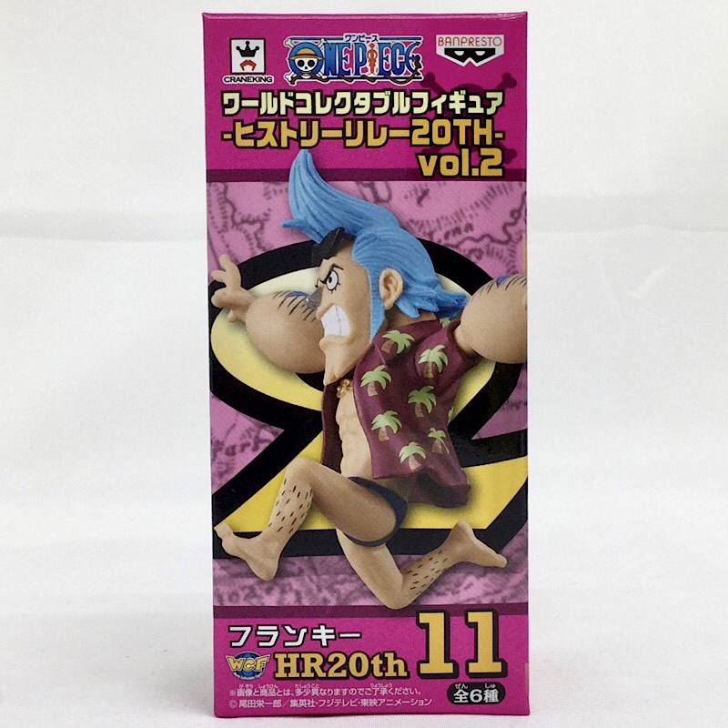 ワンピース ワールドコレクタブルフィギュア -ヒストリーリレー20TH-vol.2 HR20th11 フランキー 37965