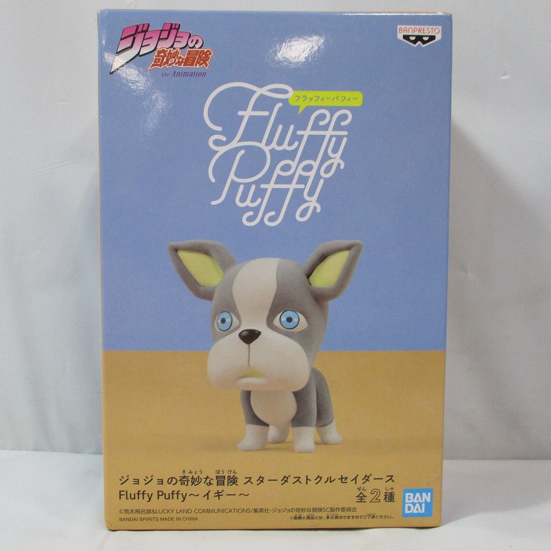 Banpresto Fluffy Puffy Iggy A (early face)