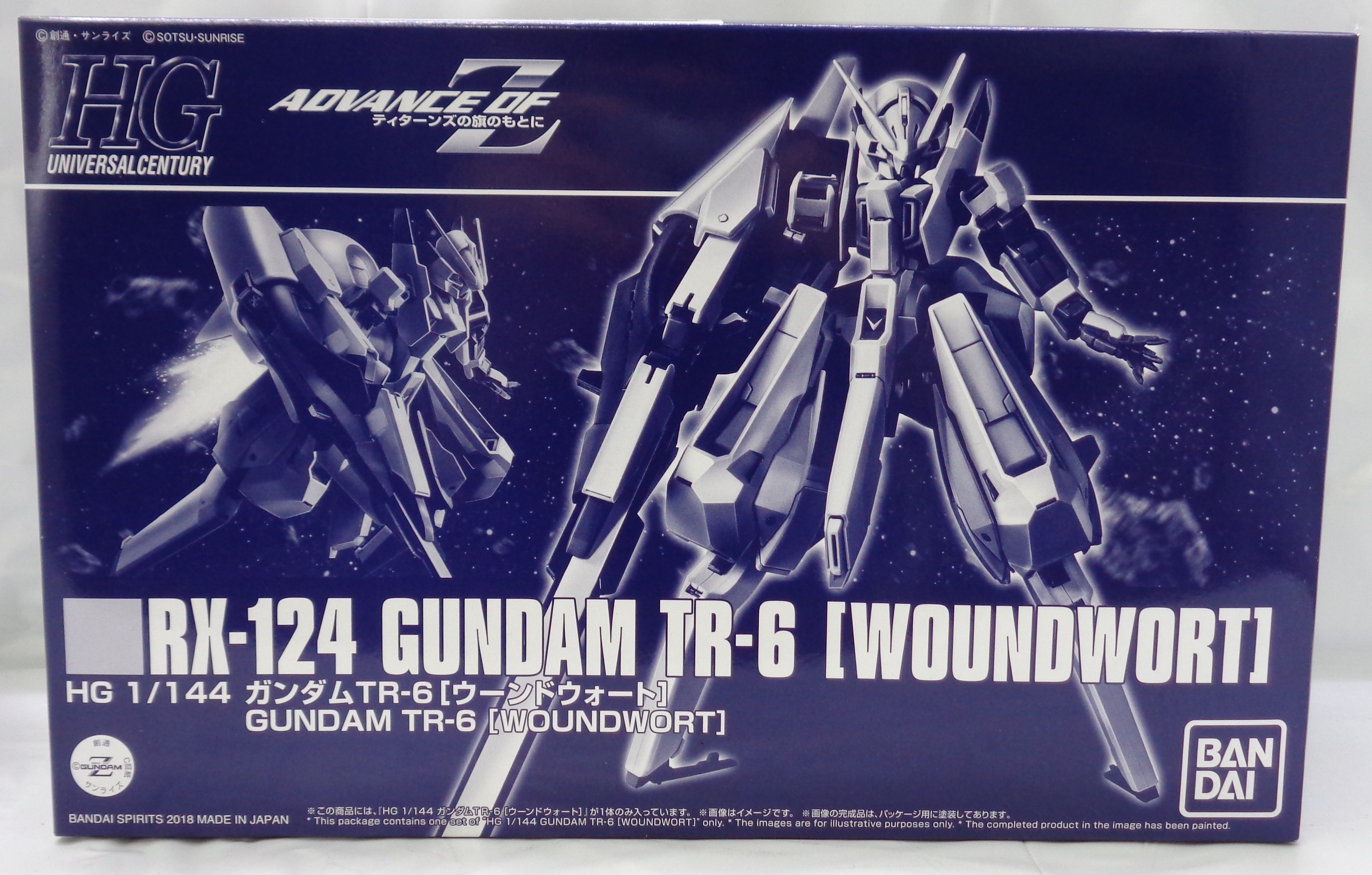 HGUC 1/144 ガンダムTR-6[ウーンドウォート](バンダイスピリッツ版)