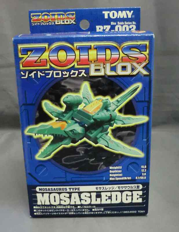 ZOIDS ゾイドブロックス BZ-003 モサスレッジ(モササウルス型)
