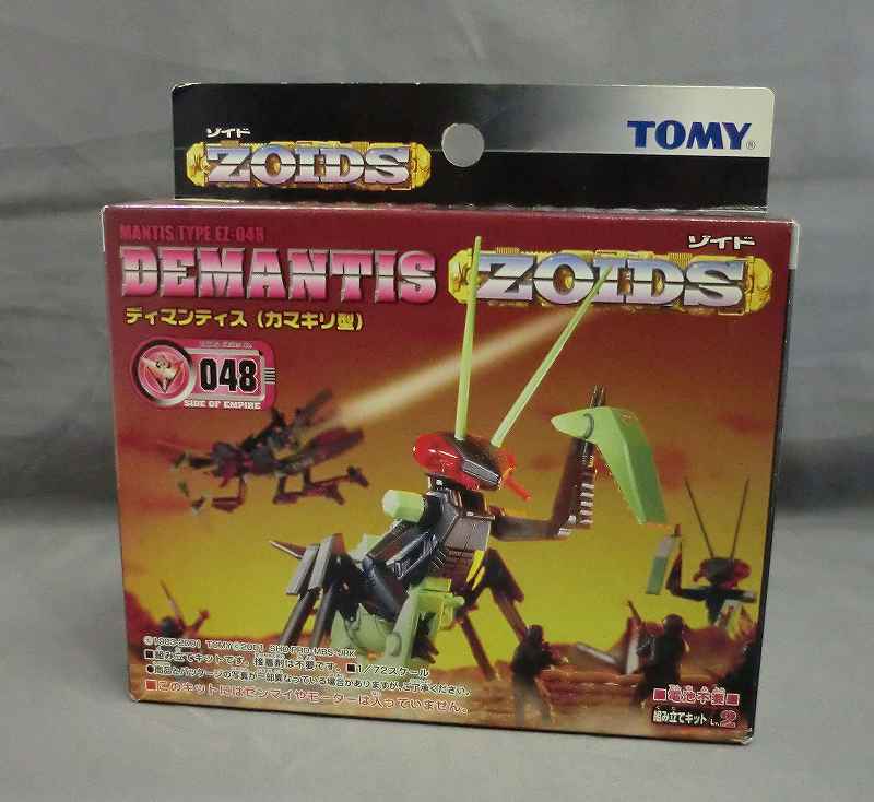 トミー ZOIDS EZ-048 ディマンティス(カマキリ型)