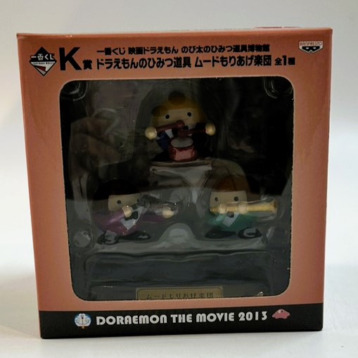 一番くじ 映画ドラえもん のび太のひみつ道具博物館 K賞 ドラえもんのひみつ道具 ムードもりあげ楽団