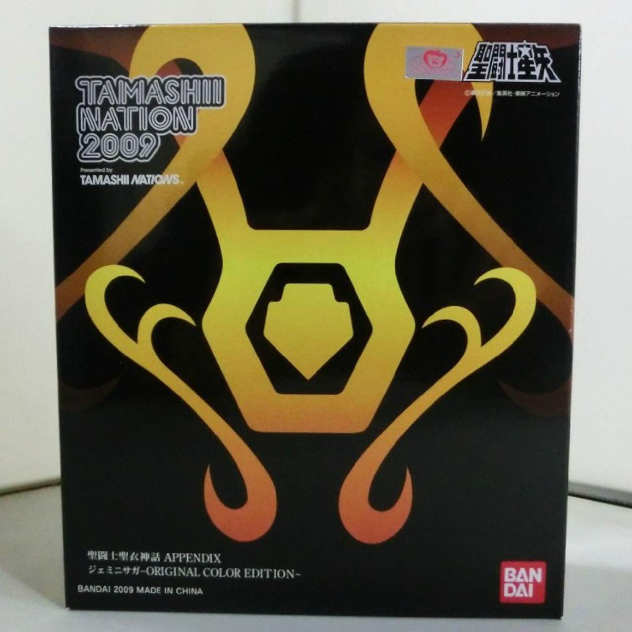 Saint Seiya Myth Cloth Appendix Gemini Saga ORIGINAL COLOR EDITION