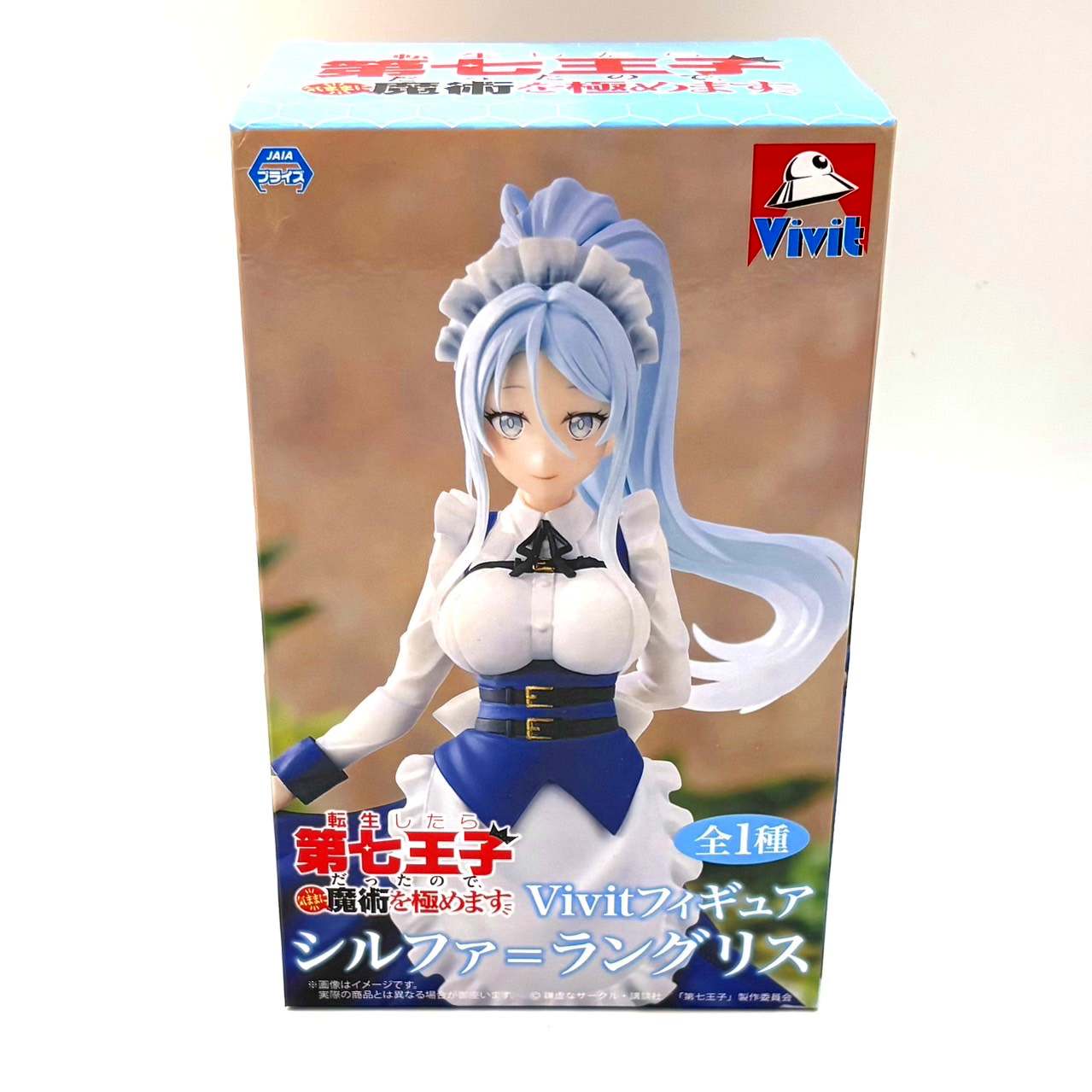 システムサービス Vivitフィギュア シルファ=ラングリス