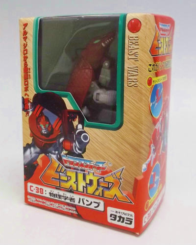トランスフォーマービーストウォーズ C-38 バンプ