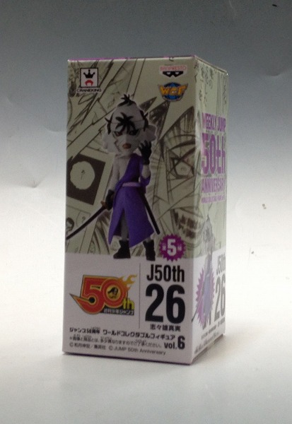ジャンプ50周年 ワールドコレクタブルフィギュアvol.6 J50th26 志々雄真実 38008
