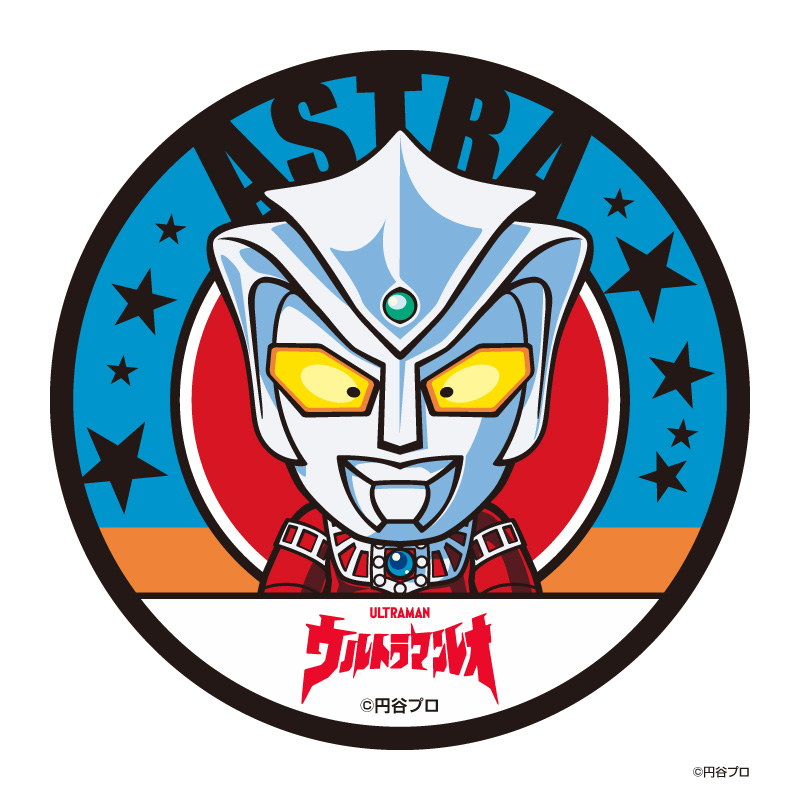 アストラ ラバーコースター