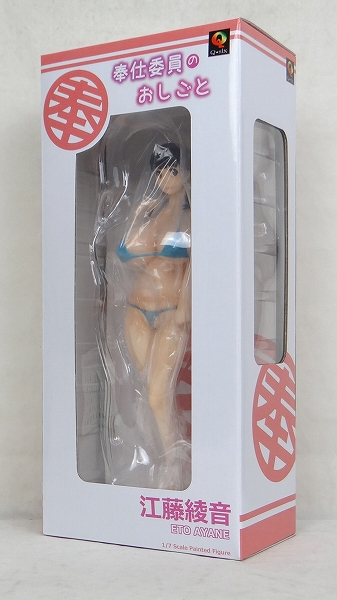 Q-six 奉仕委員のおしごと 江藤綾音 1/7PVCフィギュア