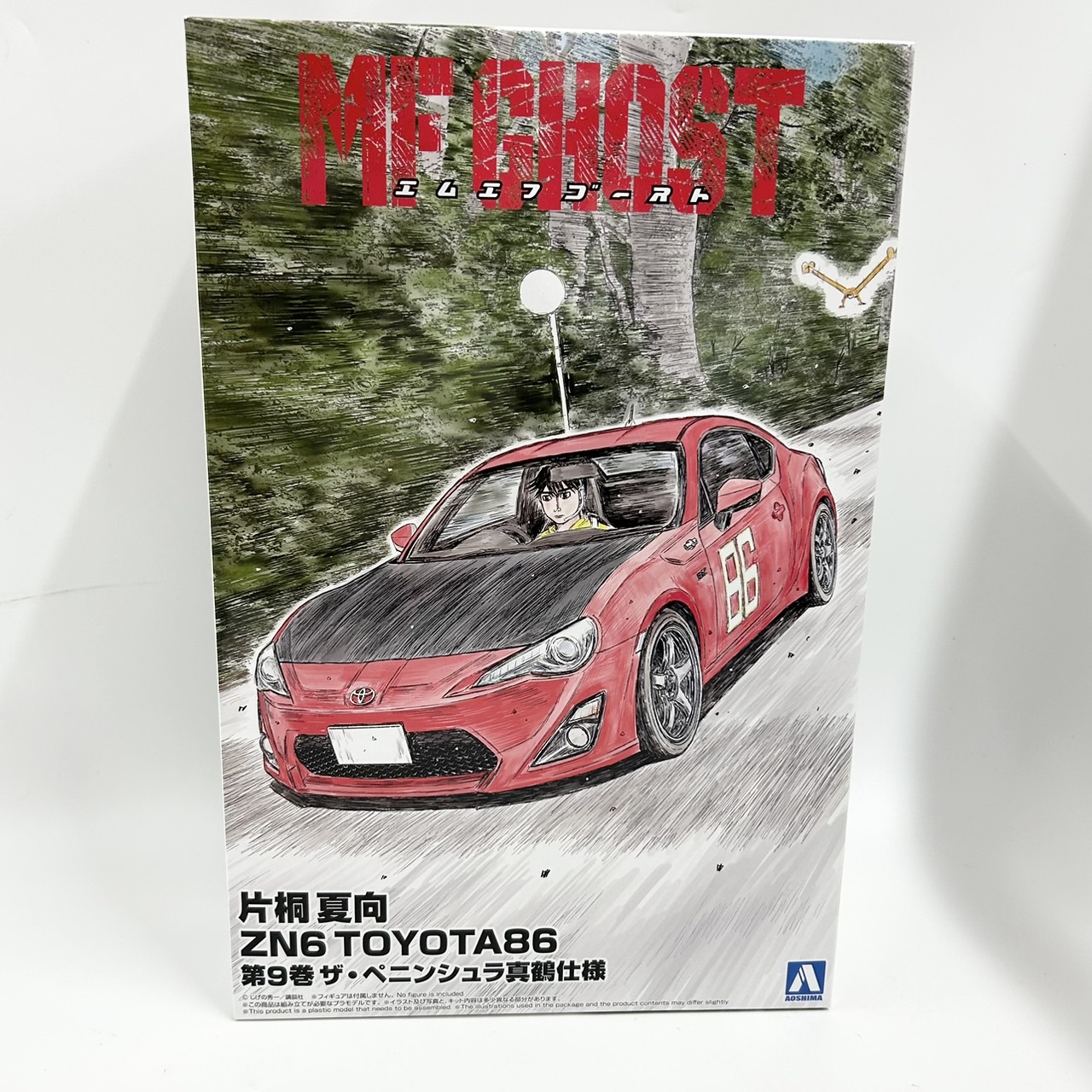 アオシマ 1/24 MFゴースト 片桐 夏向 ZN6 TOYOTA86 第9巻 ザ・ペニンシュラ真鶴仕様