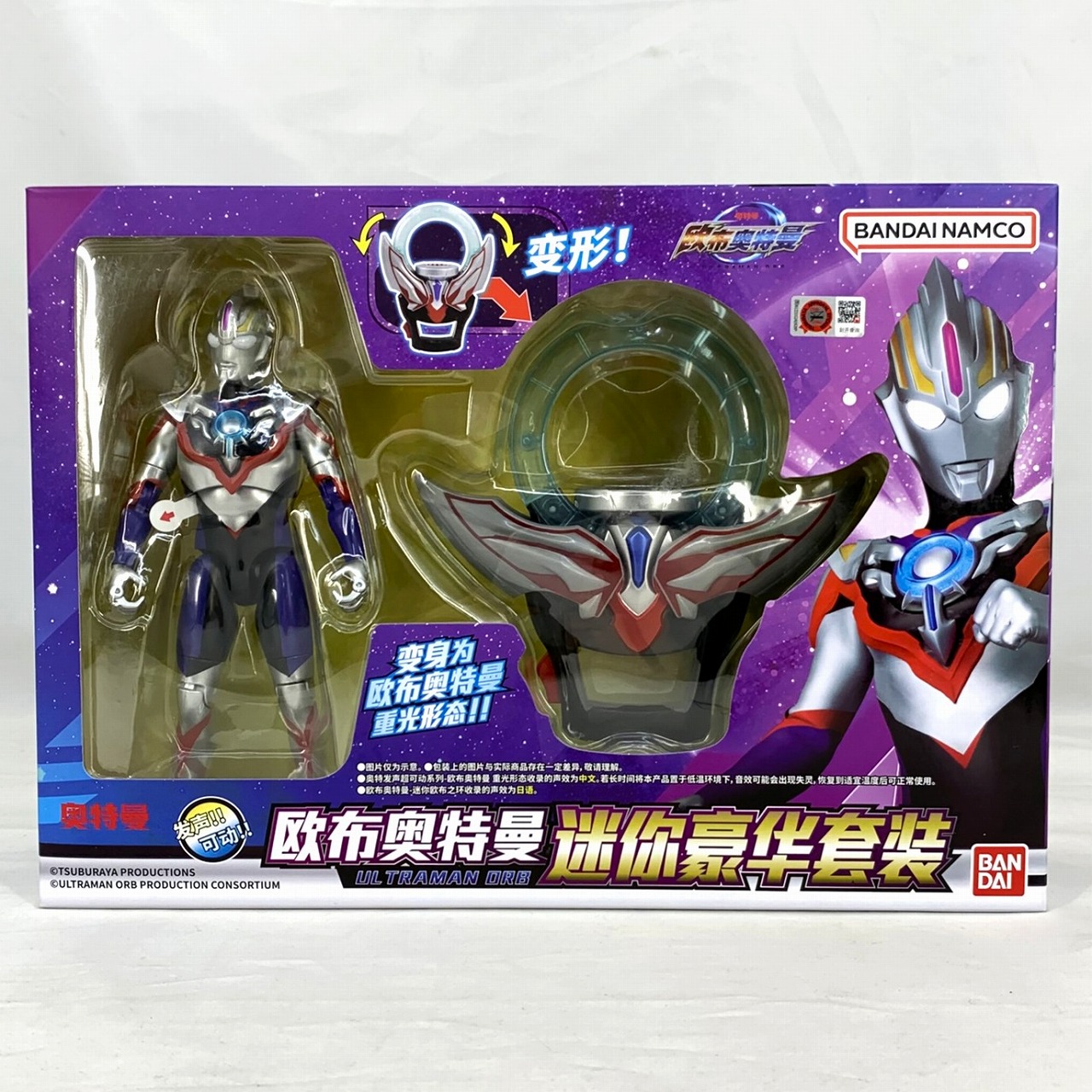 中国バンダイ ウルトラマンオーブ アクションフィギュア&ミニ変身アイテムセット