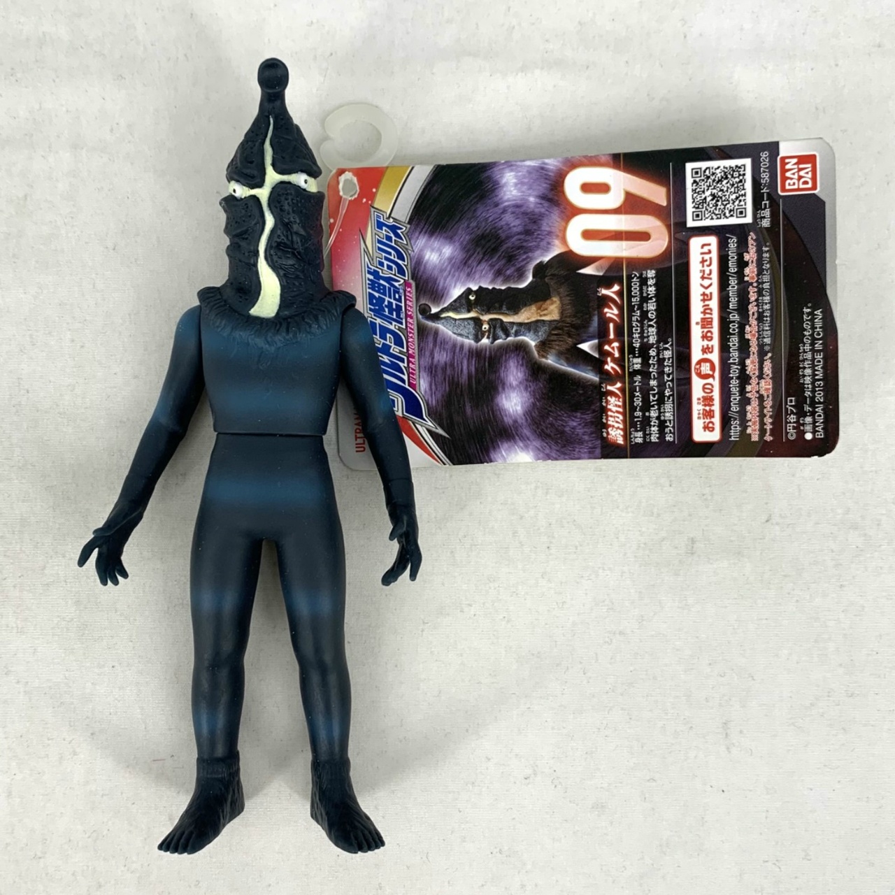 バンダイ ウルトラ怪獣シリーズ09 ケムール人