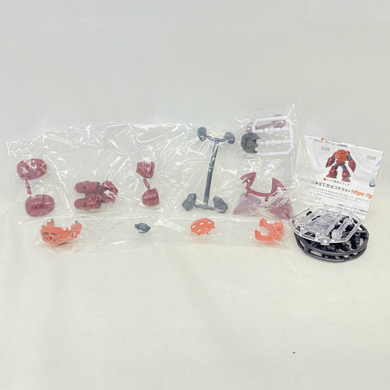 機動戦士ガンダム MOBILE SUIT ENSEMBLE 29 シャア専用 ズゴック