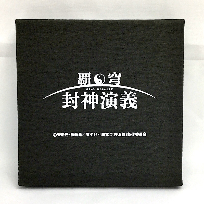 アイ・ヴィー・シー 覇穹 封神演義 西陣織がま口財布 太公望