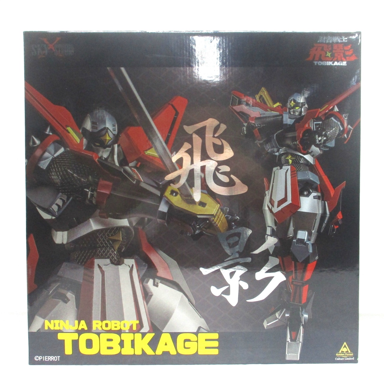 C&A Global Ltd. SKY X STUDIO SXD-13 Ninja Senshi Tobikage
