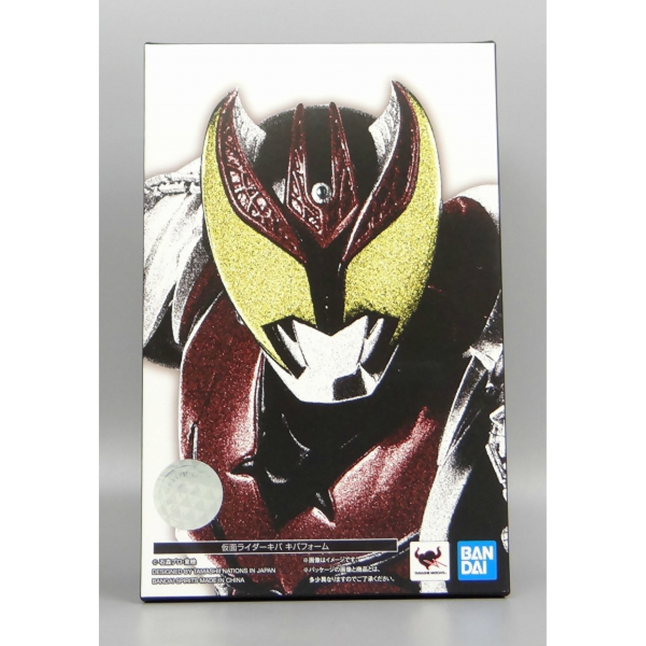 S.H.Figuarts(真骨彫製法)仮面ライダーキバ キバフォーム(特典付き)