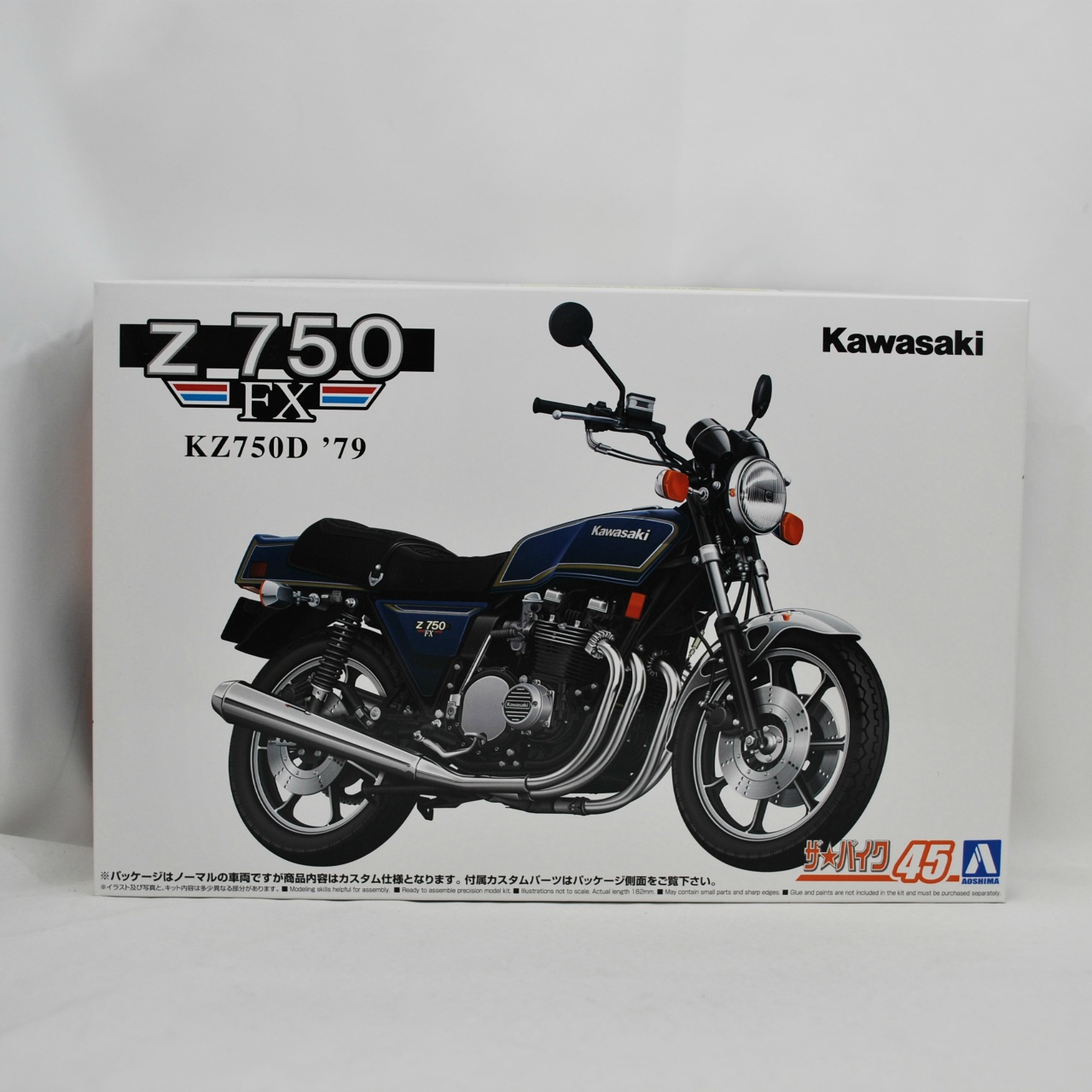 ザ・バイク No.45 1/12 カワサキ KZ750D Z750FX '79 カスタム