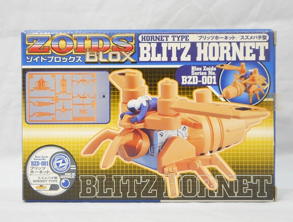 ZOIDS BLOX BZD-001 Blitz Hornet