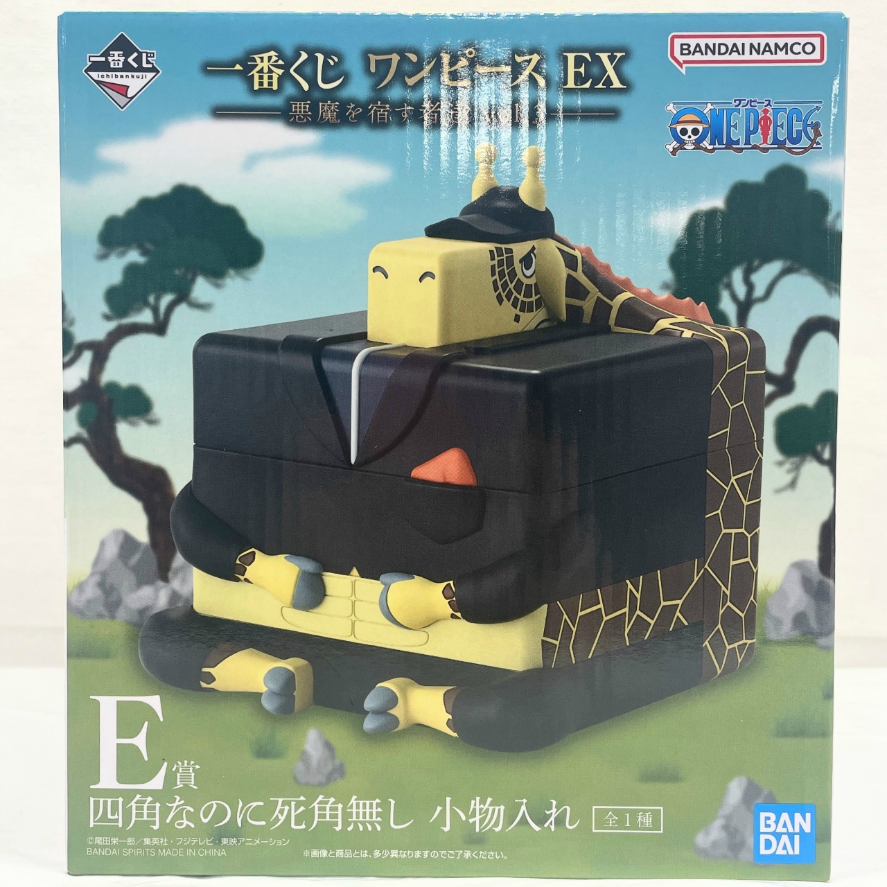 一番くじ ワンピース EX 悪魔を宿す者達 vol.3 E賞 四角なのに死角無し 小物入れ