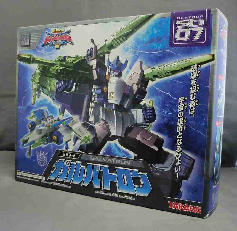 Transformers Super Link SD-07 Galvatron