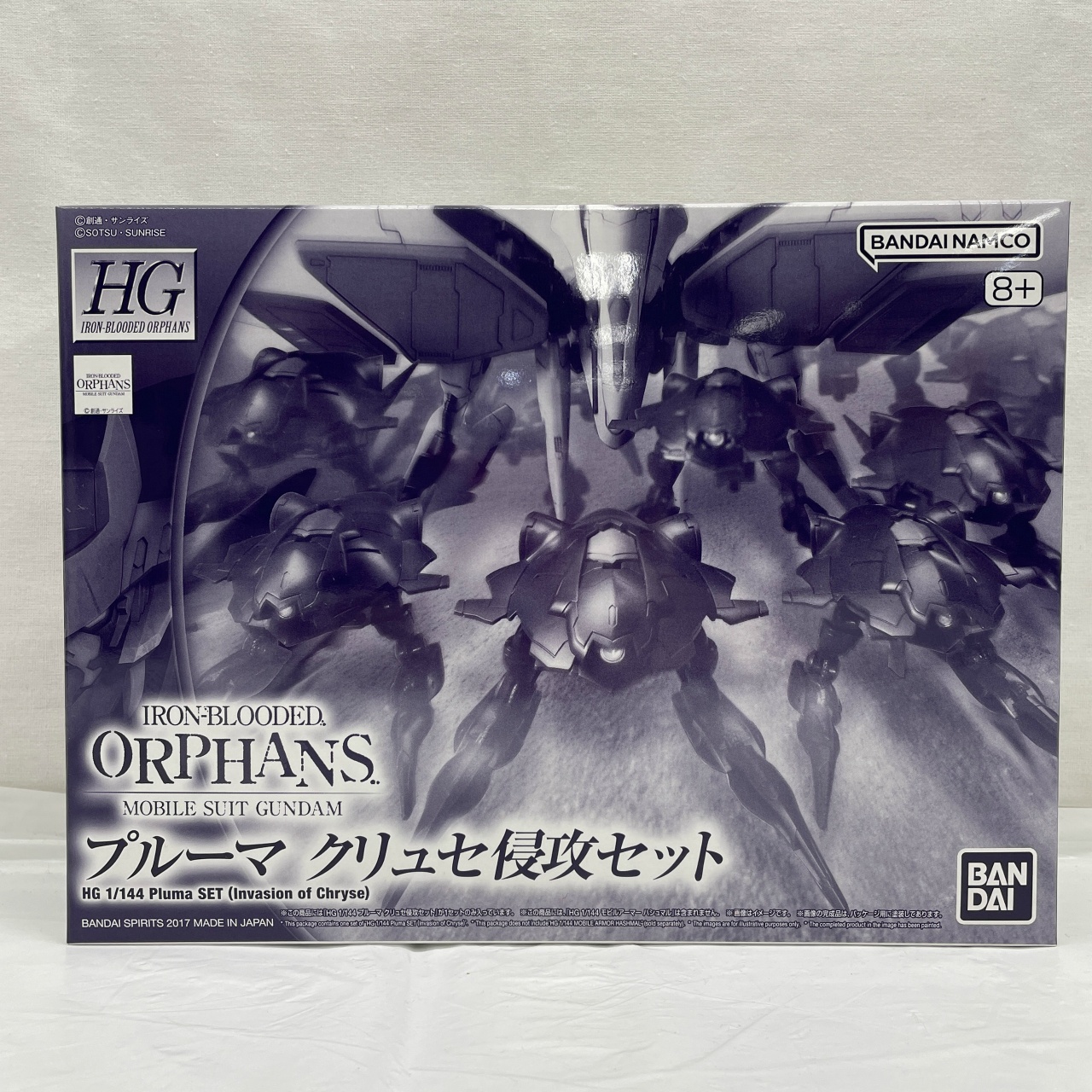HG 1/144 プルーマ クリュセ侵攻セット