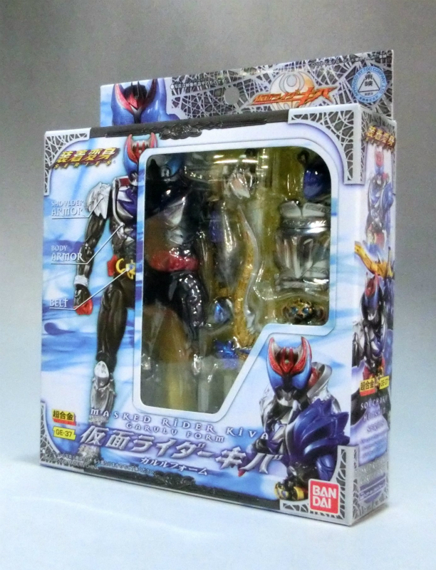 Souchaku Henshin Masked Rider Kiba Garuruform