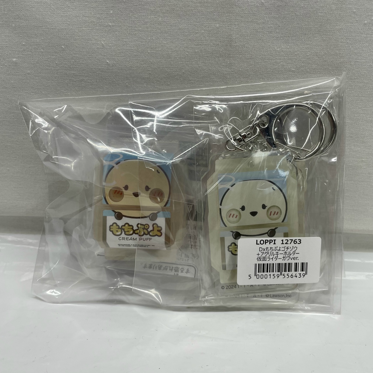 DXもちぷよゴチゾウ+アクリルキーホルダー
