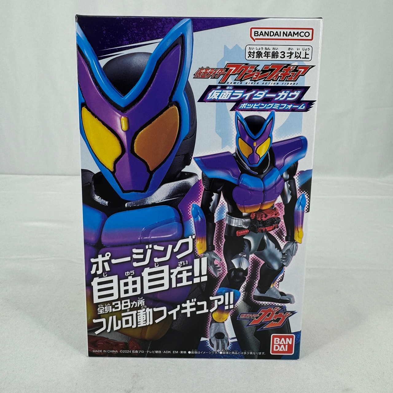 バンダイ 仮面ライダーアクションフィギュア 仮面ライダーガヴ ポッピングミフォーム