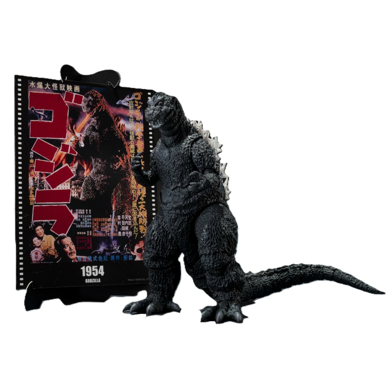 S.H.MonsterArts ゴジラ (1954) 『ゴジラ』 -Movie Graphic Plus-
