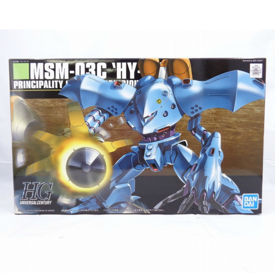 HGUC 1/144 ハイゴッグ (バンダイスピリッツ版)